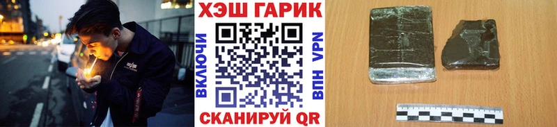 Купить наркотик Семикаракорск COCAIN МЕТАМФЕТАМИН ГАШ Мефедрон АМФЕТАМИН