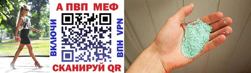 A PVP крисы CK Семикаракорск