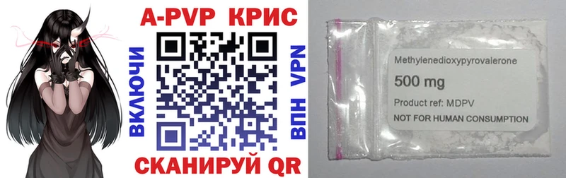 ссылка на мегу ССЫЛКА  Семикаракорск  APVP СК КРИС 
