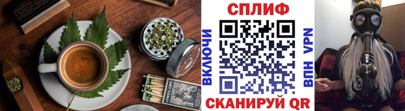 Cannafood конопля Семикаракорск