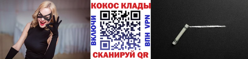 где купить наркоту  Семикаракорск  Кокаин Боливия 