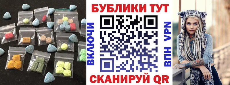 мориарти какой сайт  где можно купить наркотик  omg зеркало  Семикаракорск  ЭКСТАЗИ 280 MDMA 