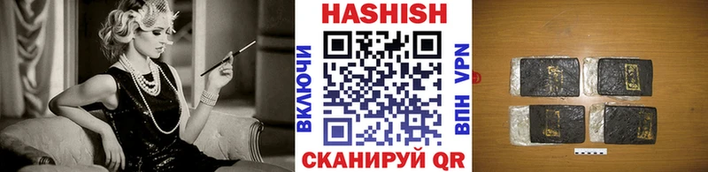ГАШ Cannabis  Семикаракорск 