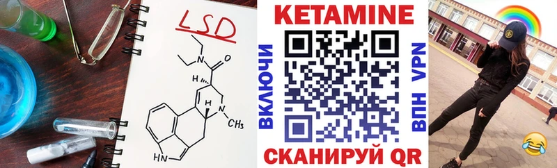 КЕТАМИН ketamine  Семикаракорск 