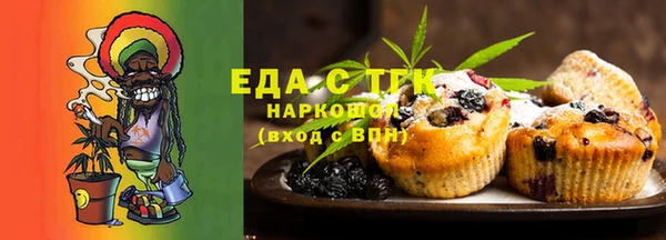 бутират Аркадак