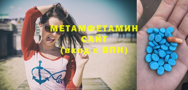 бутират Аркадак