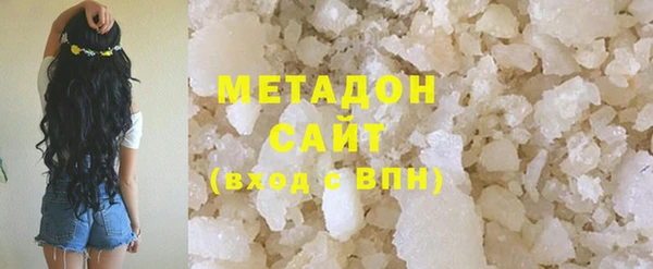 бутират Аркадак