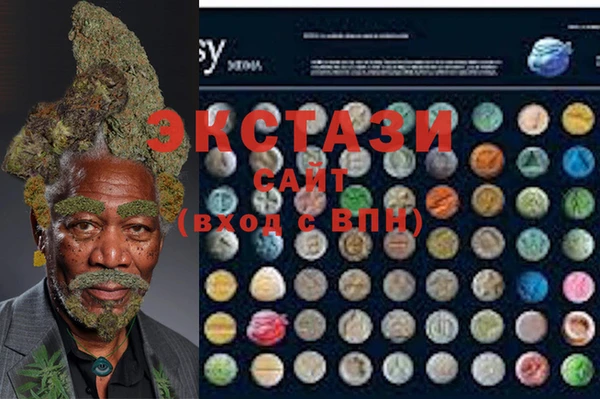 mdma Осташков