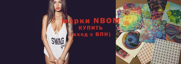 бутират Аркадак