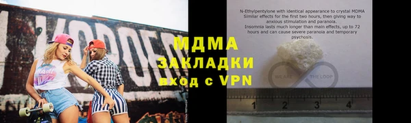 бутират Аркадак