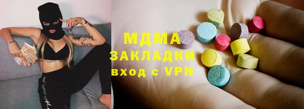 кокаин перу Арсеньев
