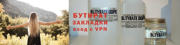 прущие грибы Армянск