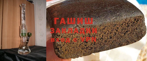 прущие грибы Армянск