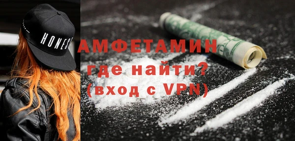 прущие грибы Армянск