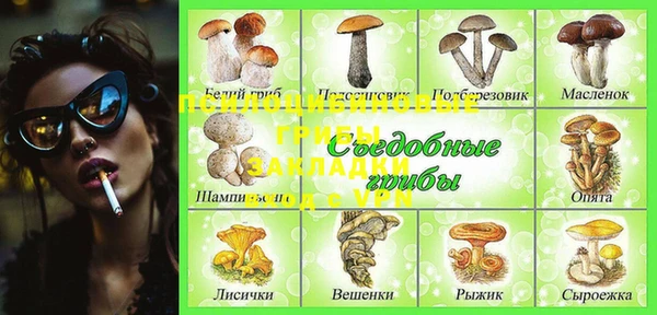 бутират Аркадак