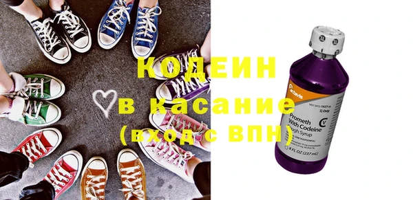 прущие грибы Армянск