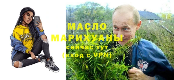 прущие грибы Армянск