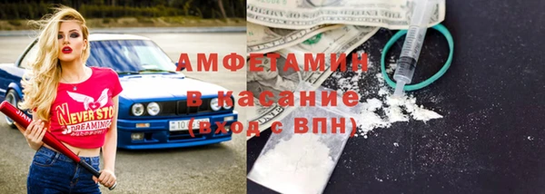 бутират Аркадак
