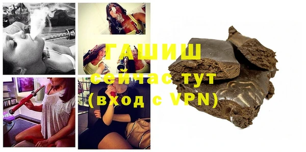 прущие грибы Армянск