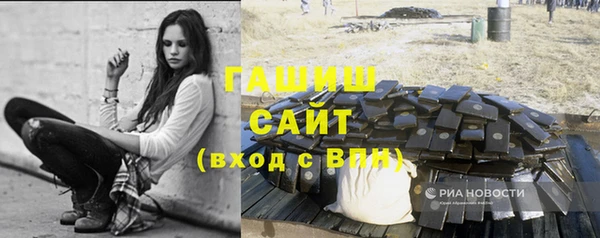 кокаин перу Арсеньев