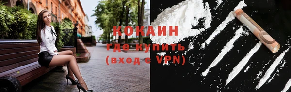 кокаин перу Арсеньев