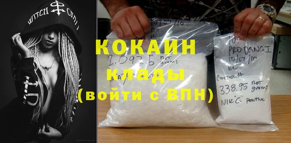 кокаин перу Арсеньев