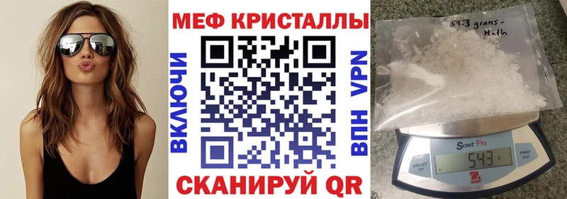 МЯУ-МЯУ мяу мяу  купить   Семикаракорск 