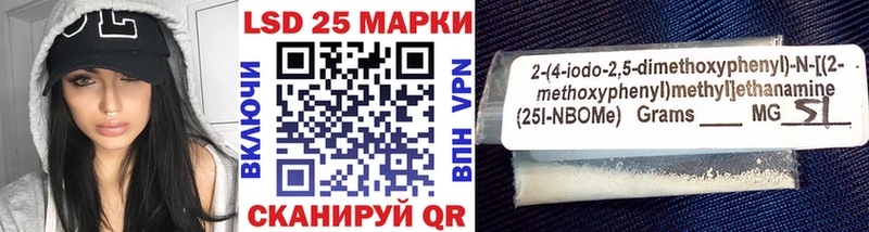 Наркотические марки 1500мкг  Семикаракорск 